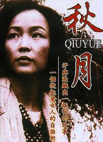亚洲欧美日韩在线2020